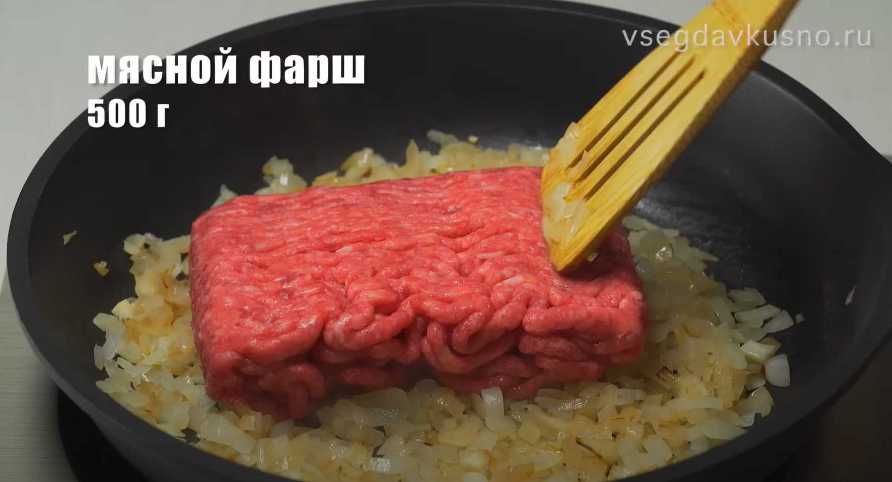 Картофельная запеканка с мясным фаршем-Шаг 3