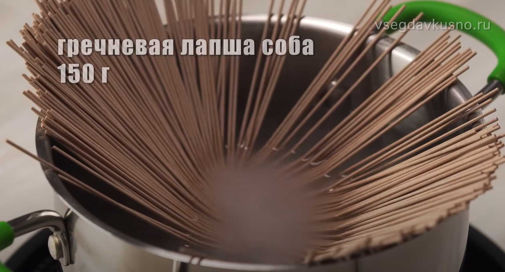 Соба с курицей и овощами-Шаг 1