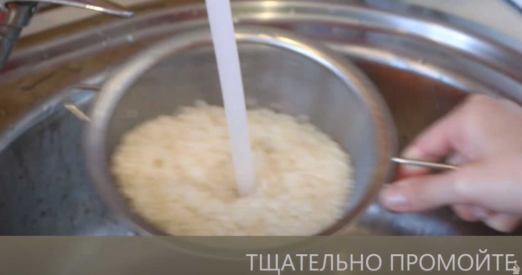 Рисовая каша со сгущёнкой-Шаг 1