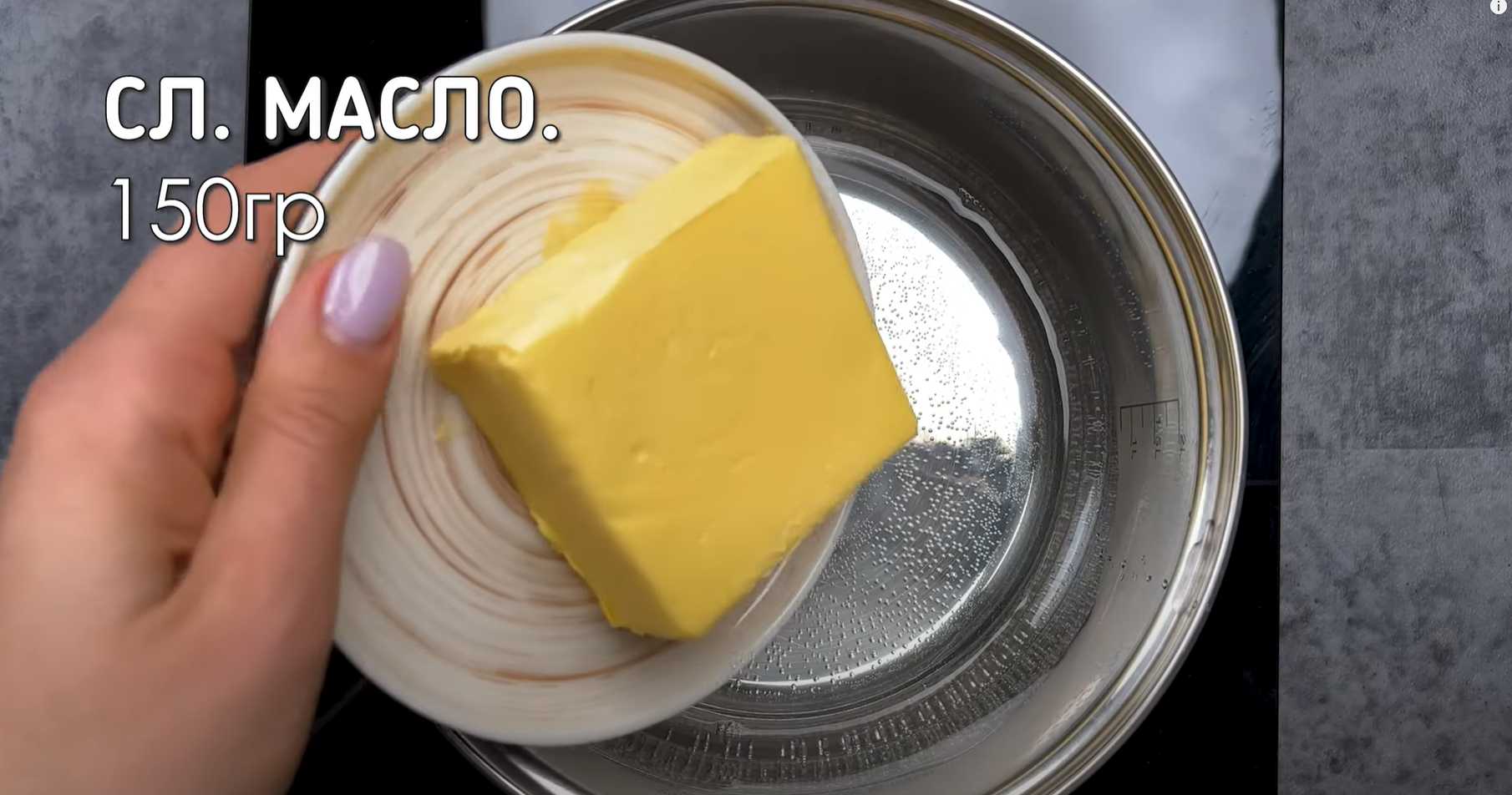 Воздушные профитроли-Шаг 2