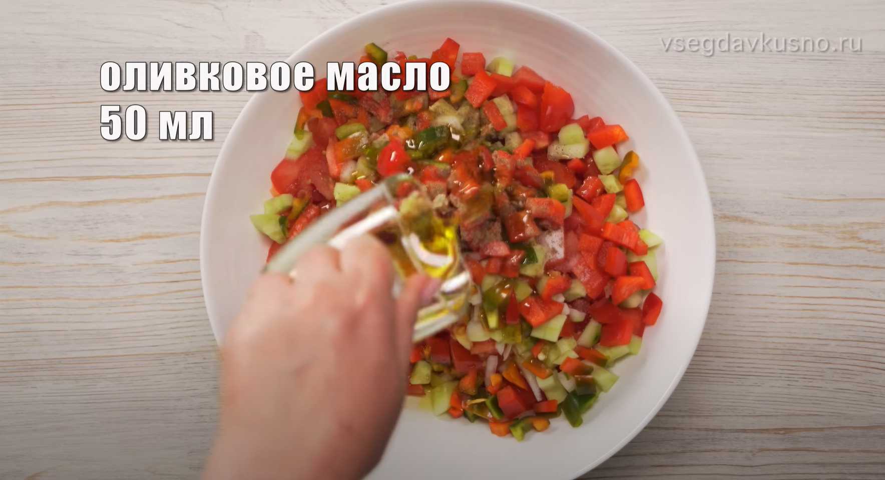 Гаспачо-Шаг 6