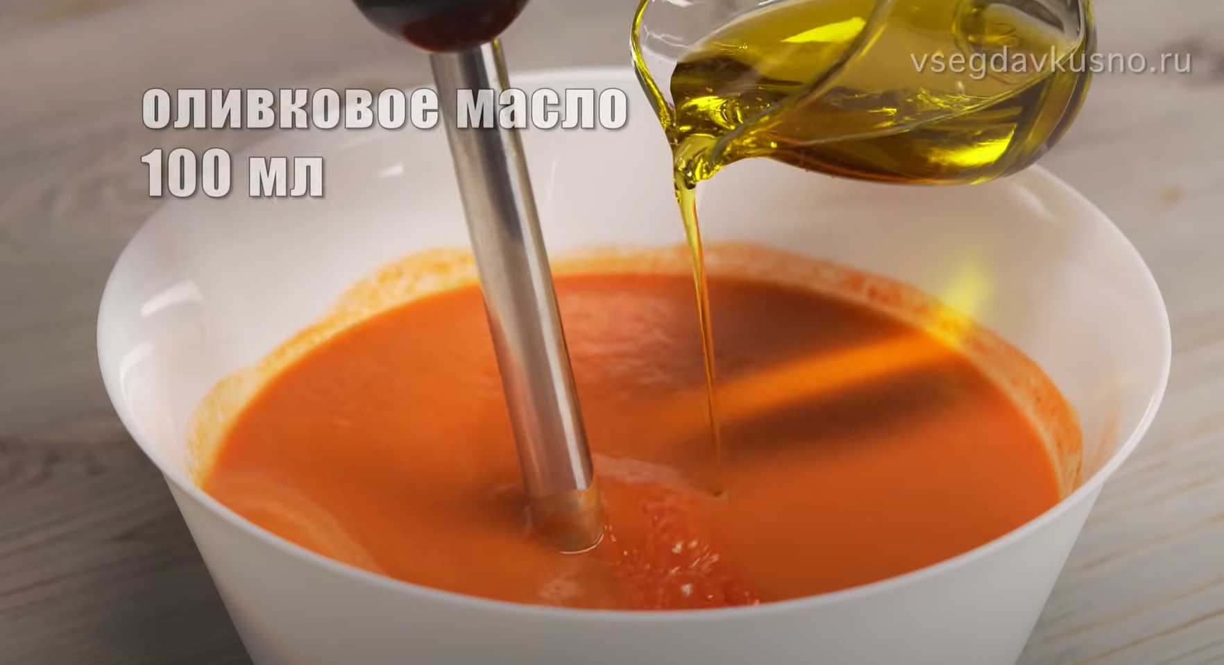 Гаспачо-Шаг 10