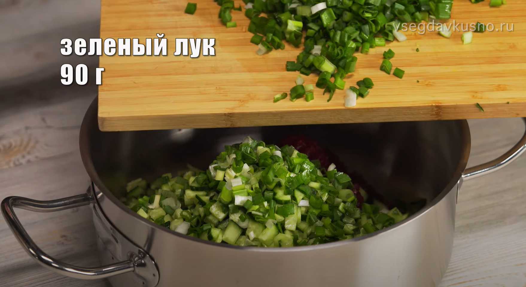 Холодный борщ-Шаг 4