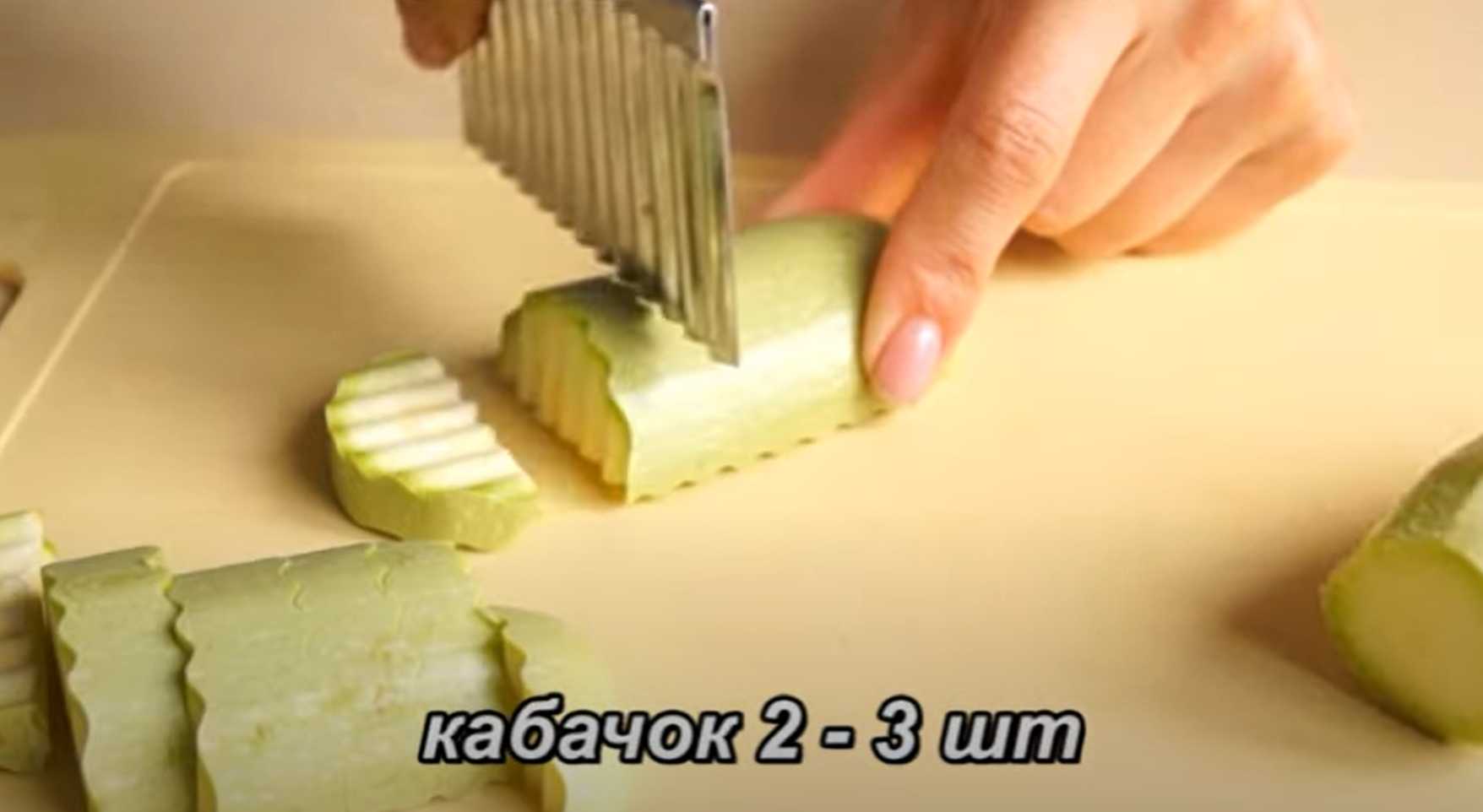 Кабачки в духовке-Шаг 1