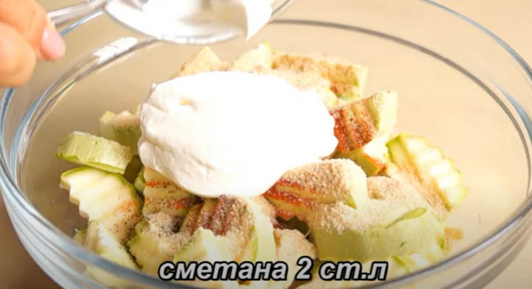 Кабачки в духовке-Шаг 4