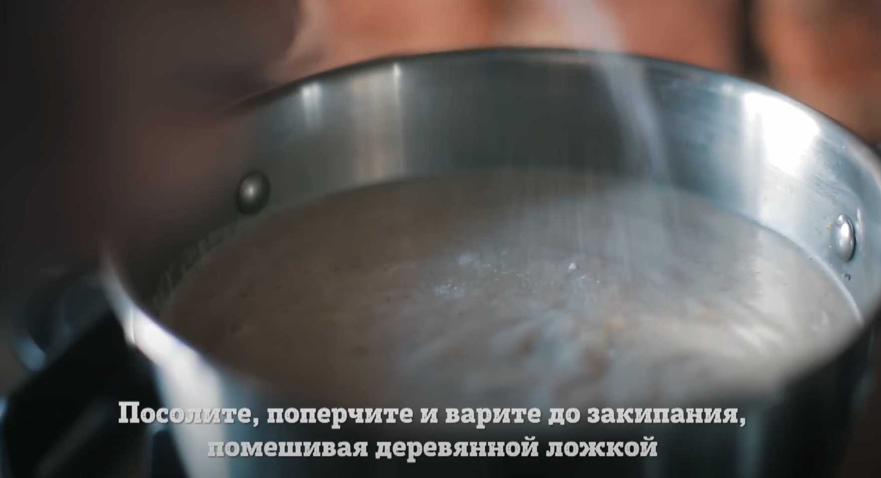 Грибной крем-суп в хлебе-Шаг 15