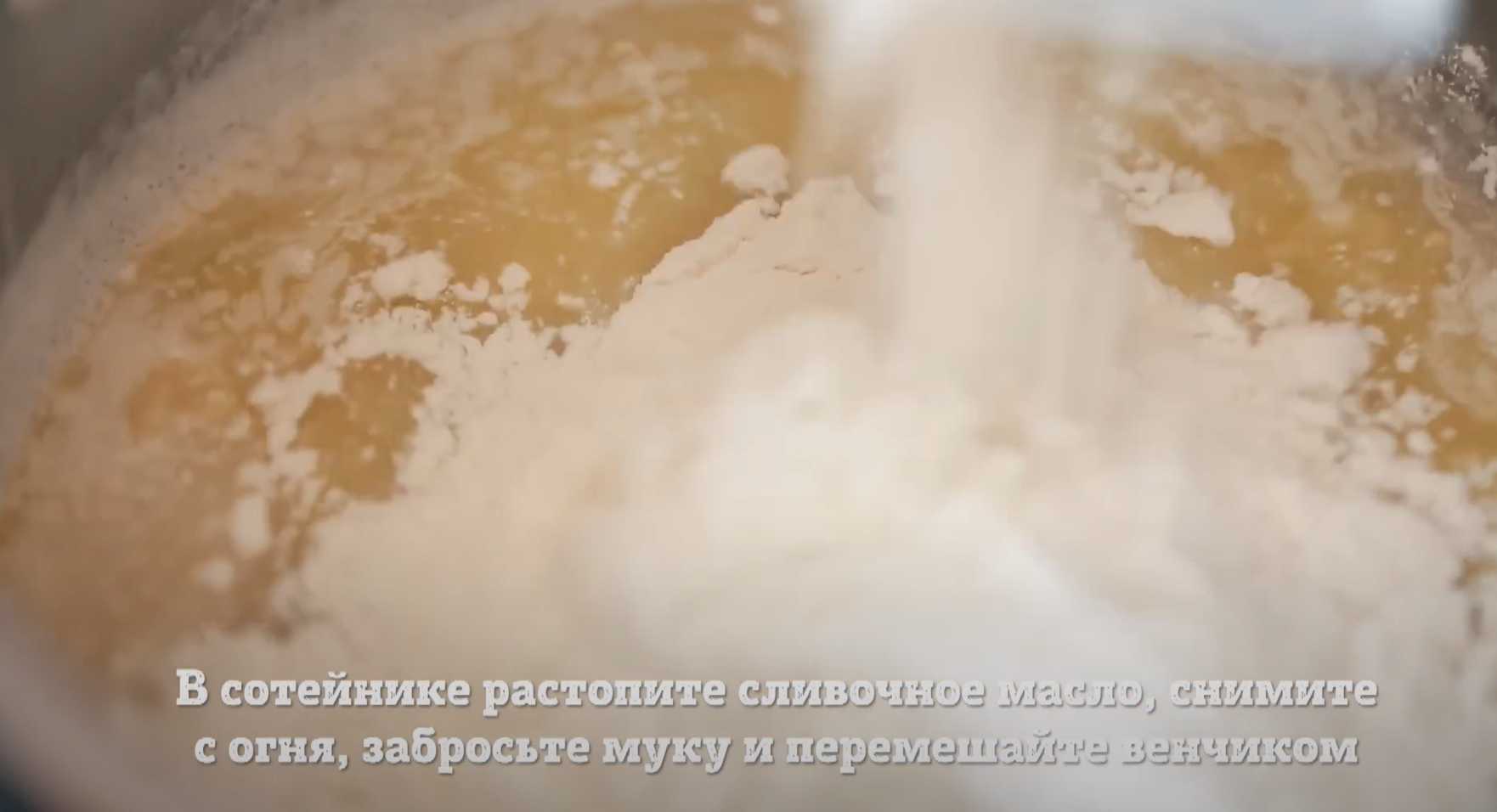 Грибной крем-суп в хлебе-Шаг 4