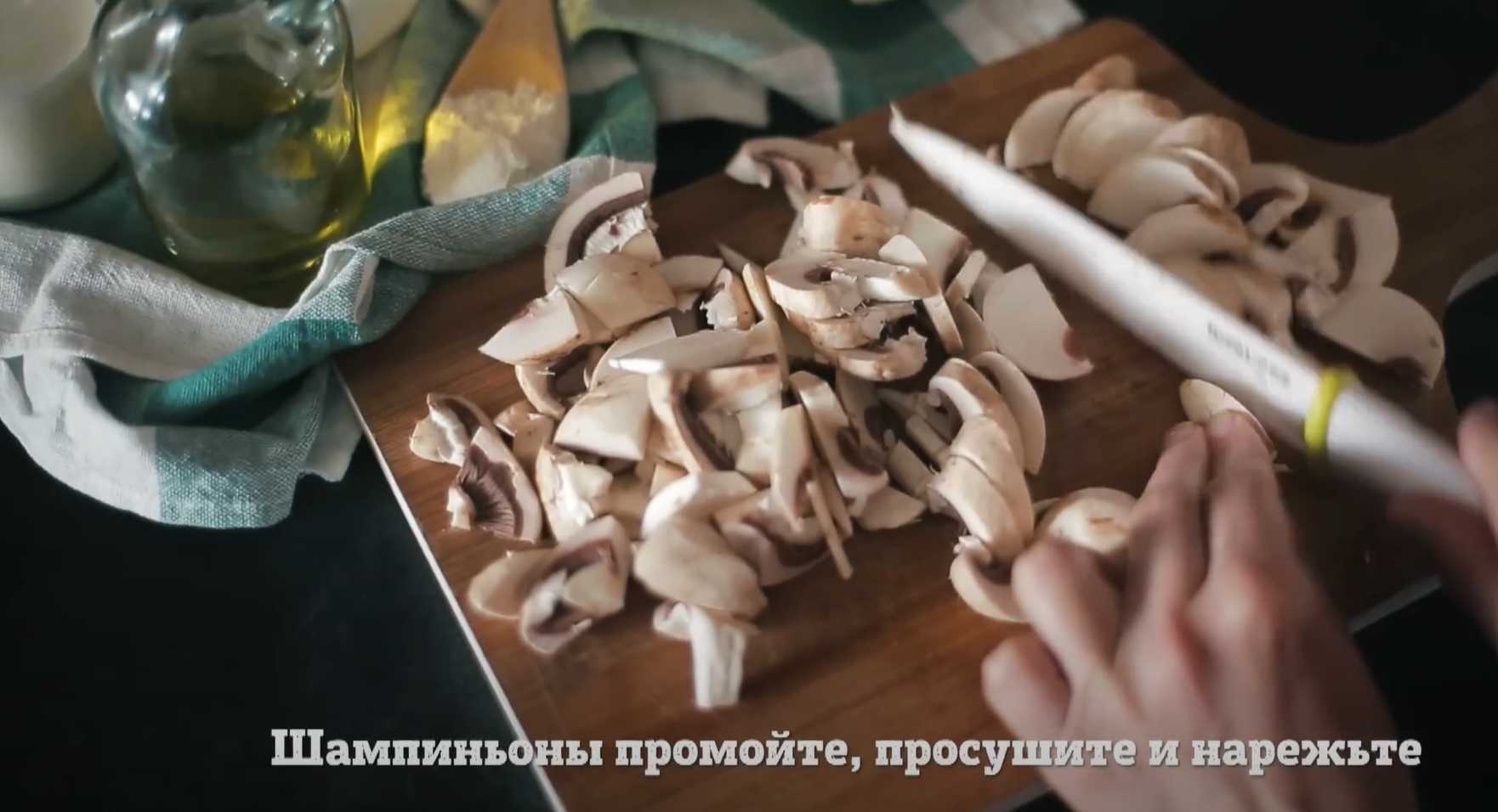 Грибной крем-суп в хлебе-Шаг 8