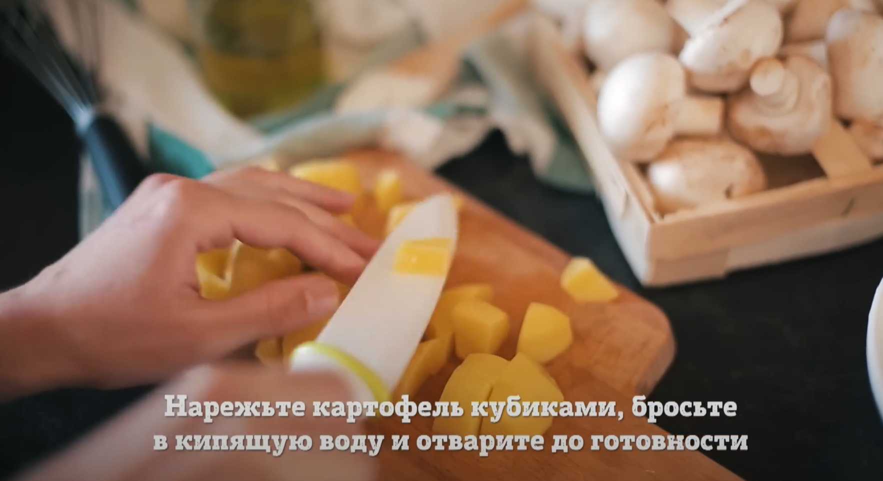 Грибной крем-суп в хлебе-Шаг 2