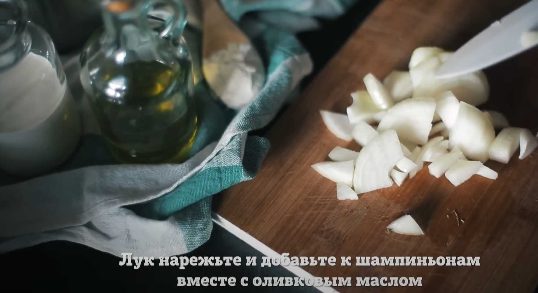 Грибной крем-суп в хлебе-Шаг 10