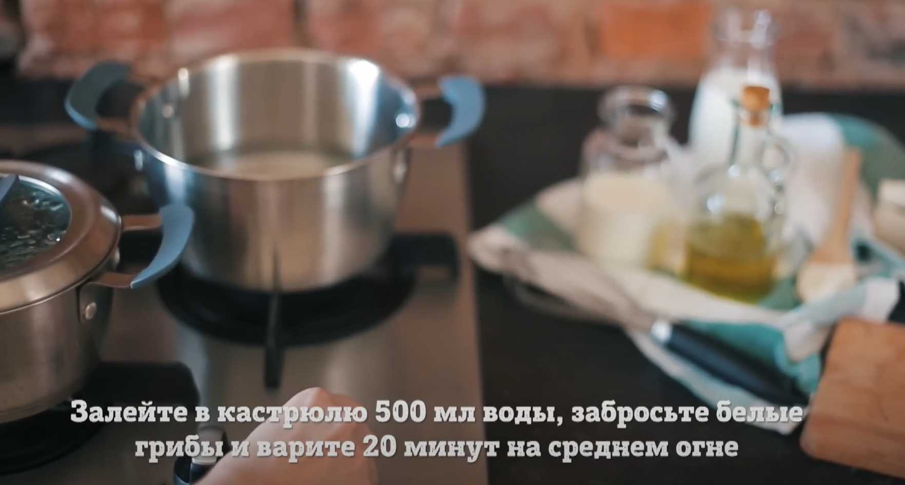 Грибной крем-суп в хлебе-Шаг 1
