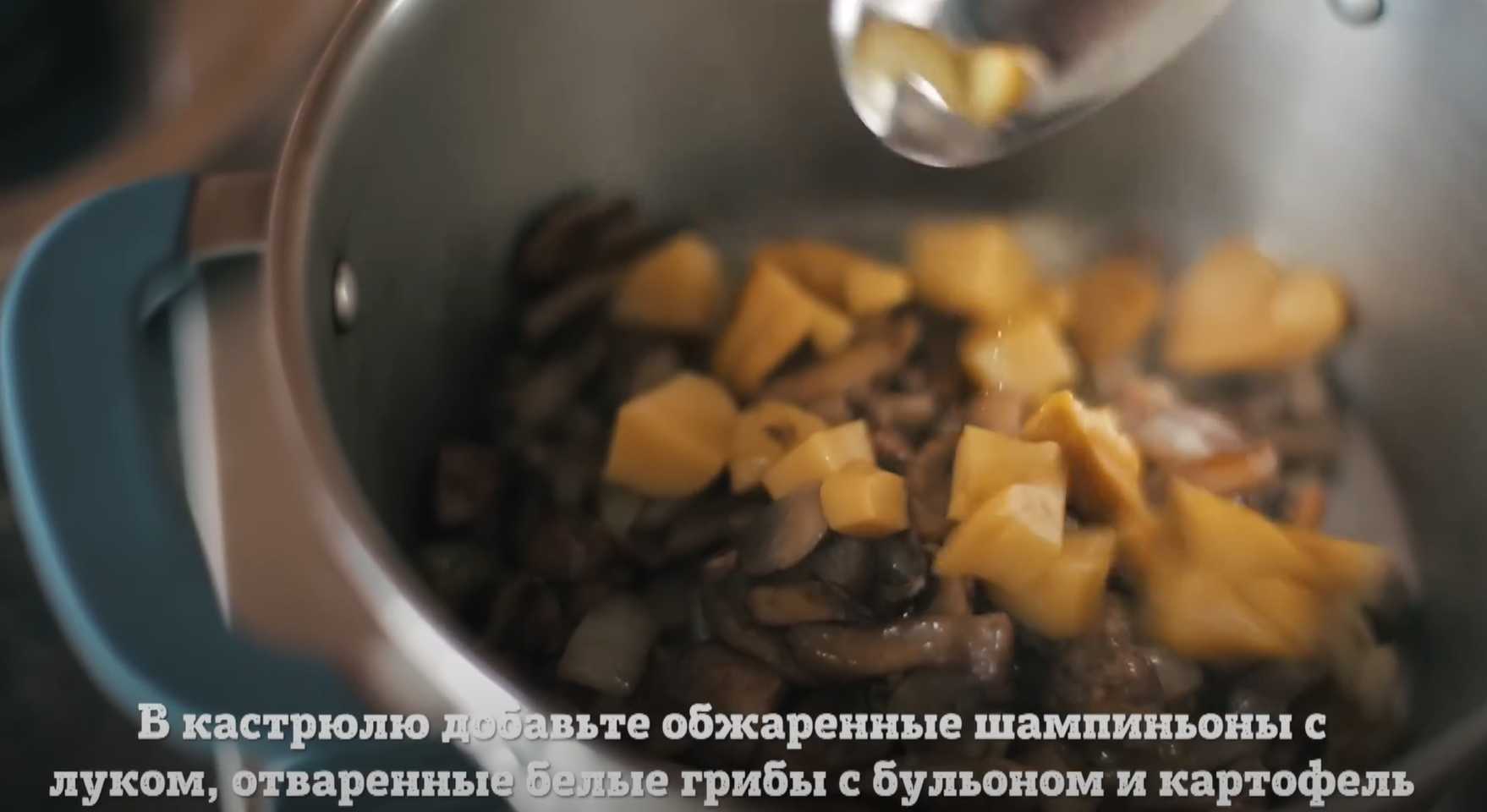 Грибной крем-суп в хлебе-Шаг 12