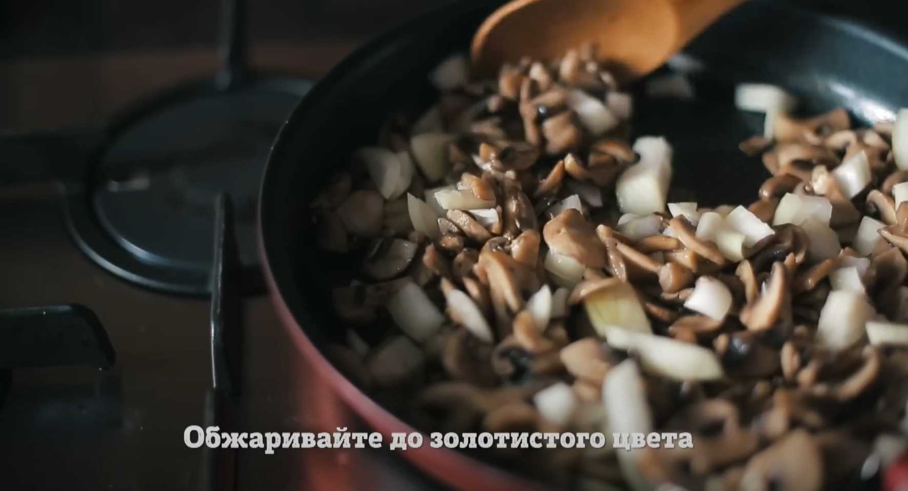 Грибной крем-суп в хлебе-Шаг 11