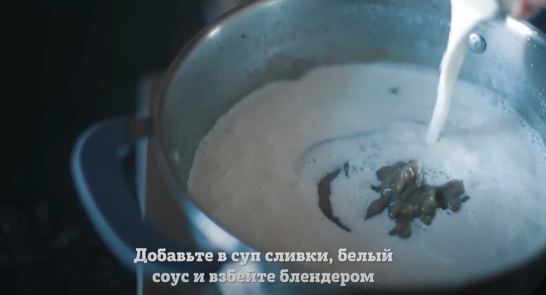 Грибной крем-суп в хлебе-Шаг 14