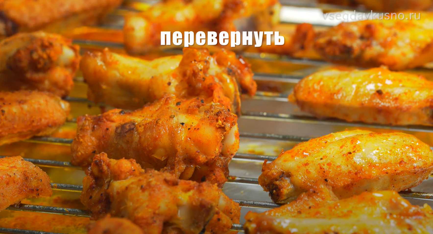 Куриные крылышки в остром медовом соусе-Шаг 9