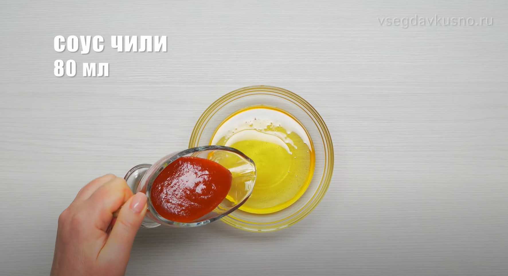 Куриные крылышки в остром медовом соусе-Шаг 10