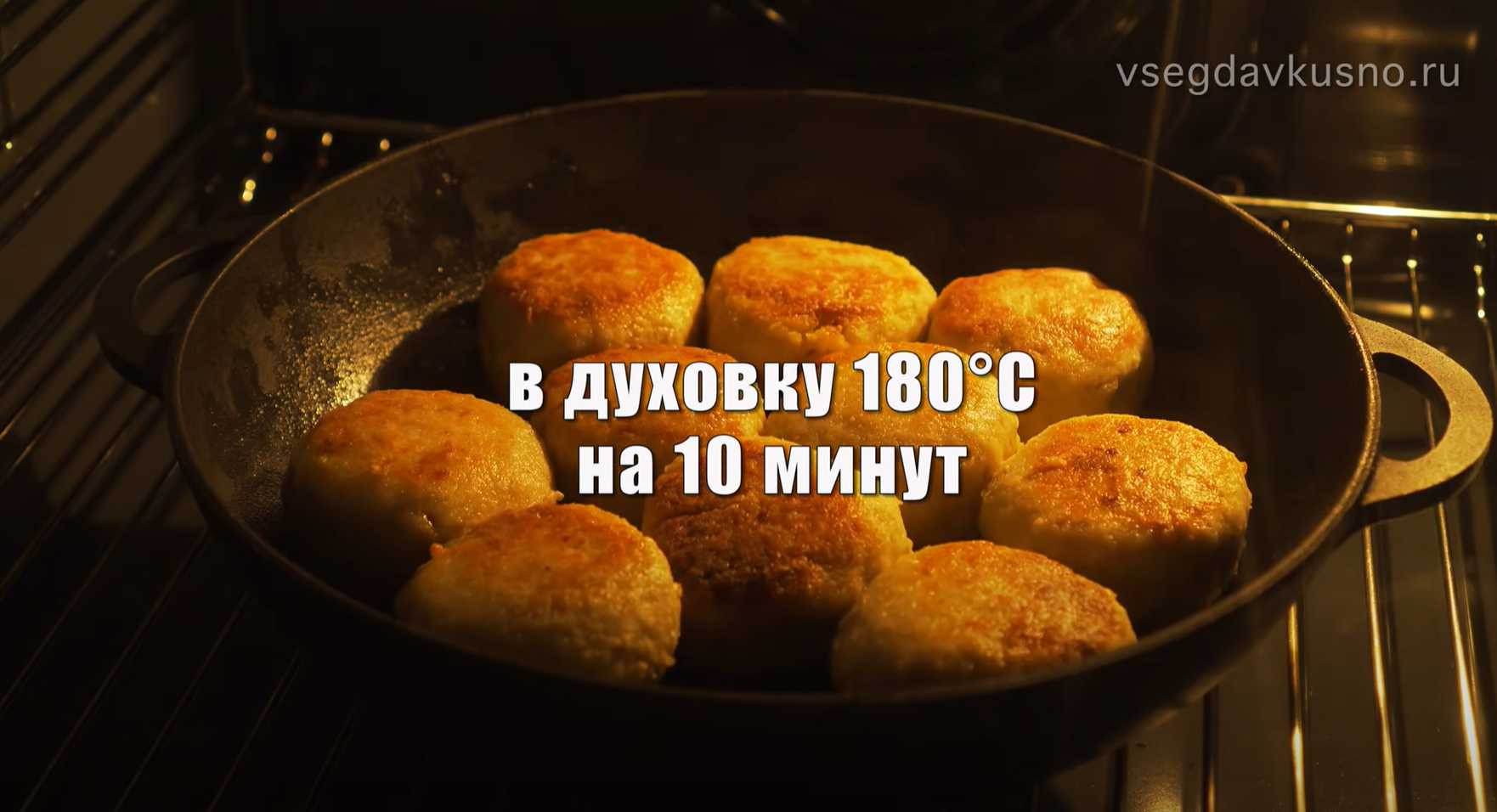 Рыбные котлеты из судака-Шаг 16