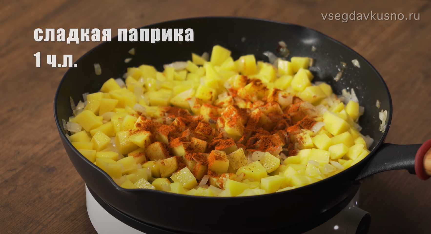 Испанское рыбное рагу с нутом-Шаг 5
