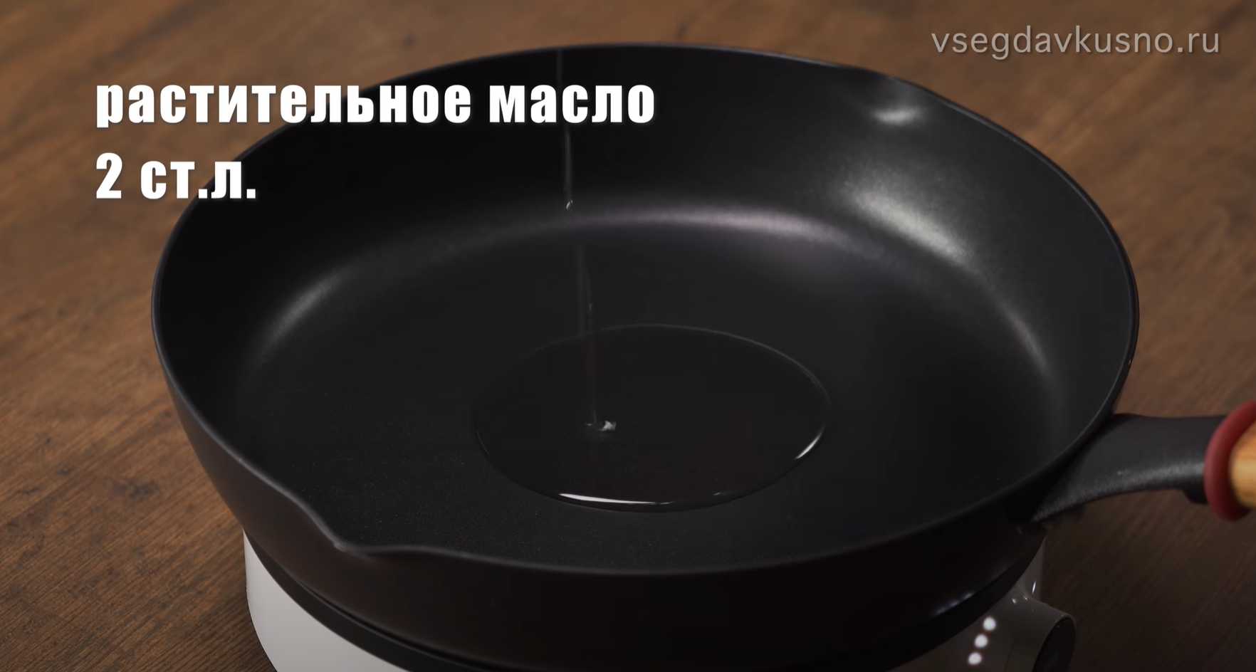Испанское рыбное рагу с нутом-Шаг 1