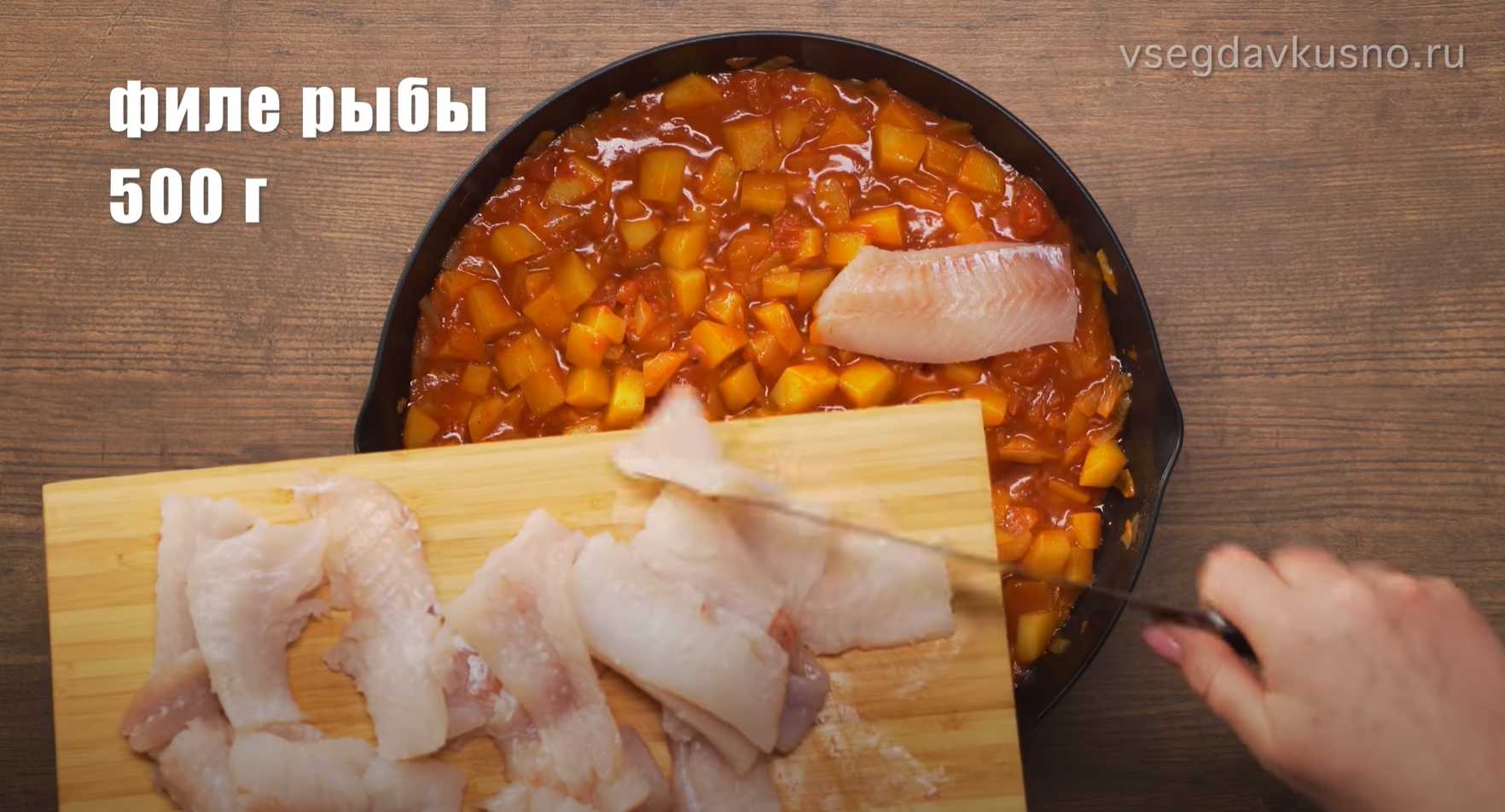 Испанское рыбное рагу с нутом-Шаг 8