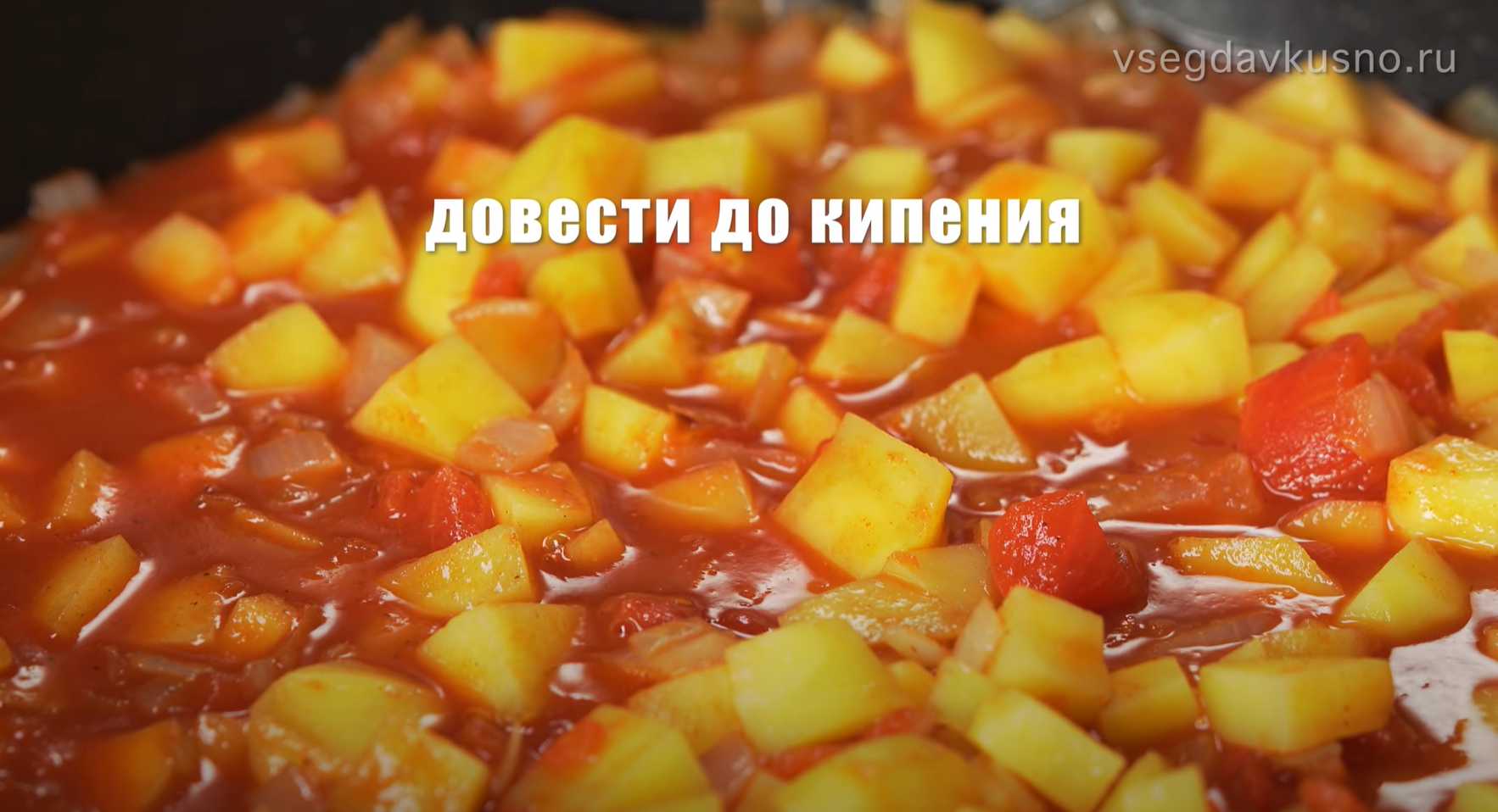 Испанское рыбное рагу с нутом-Шаг 6