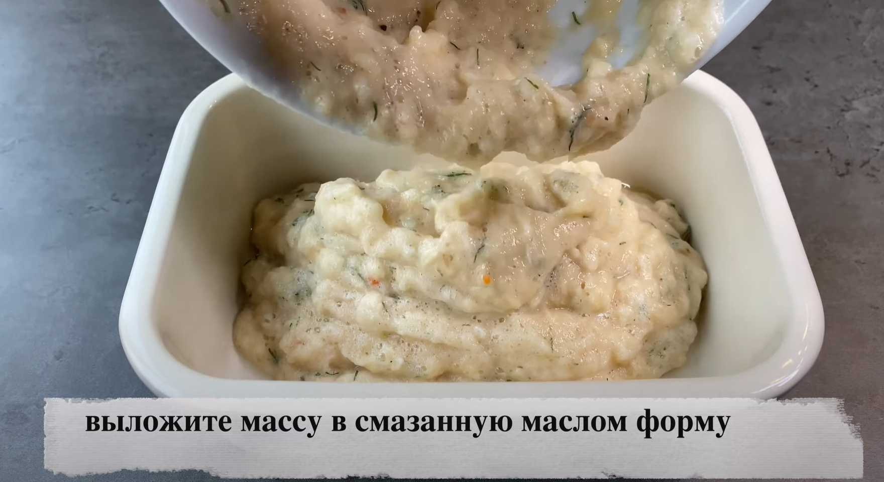 Cуфле из минтая-Шаг 9