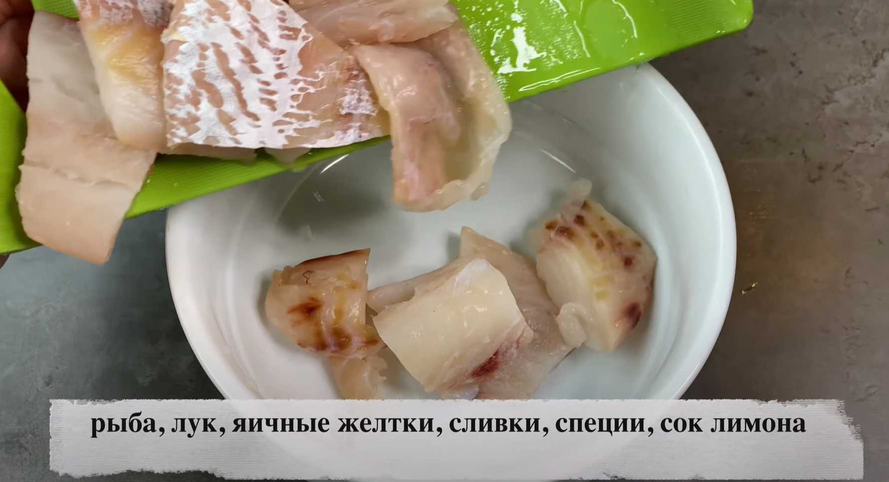 Cуфле из минтая-Шаг 4