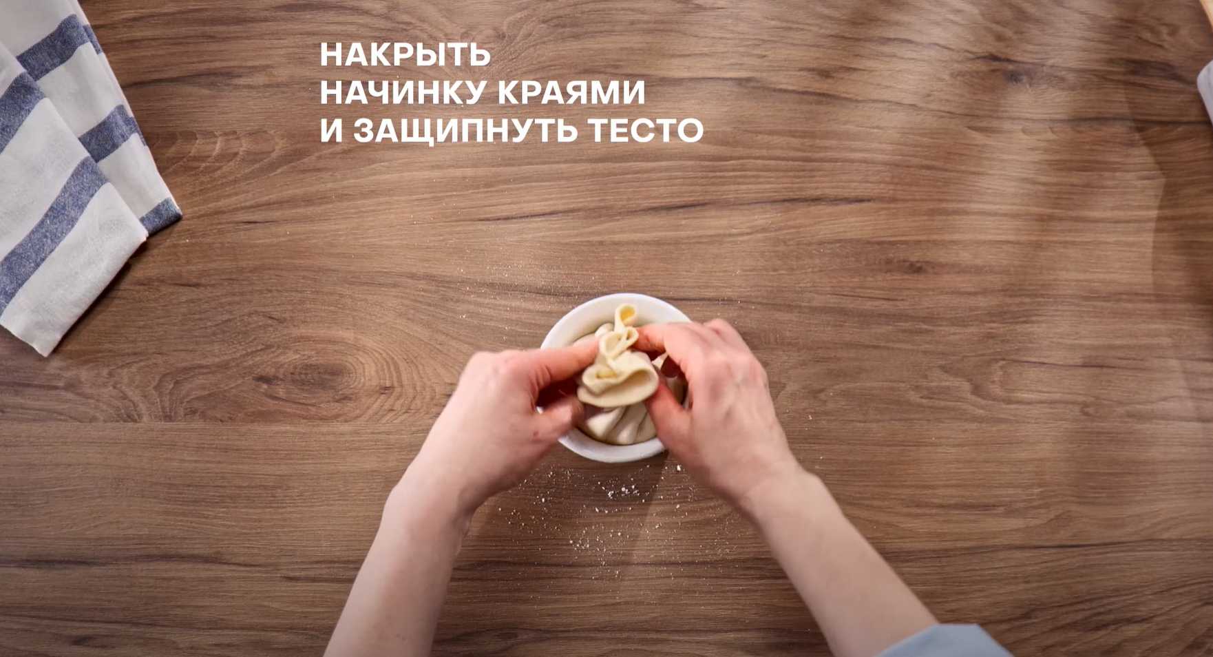 Мини-пироги с минтаем-Шаг 9