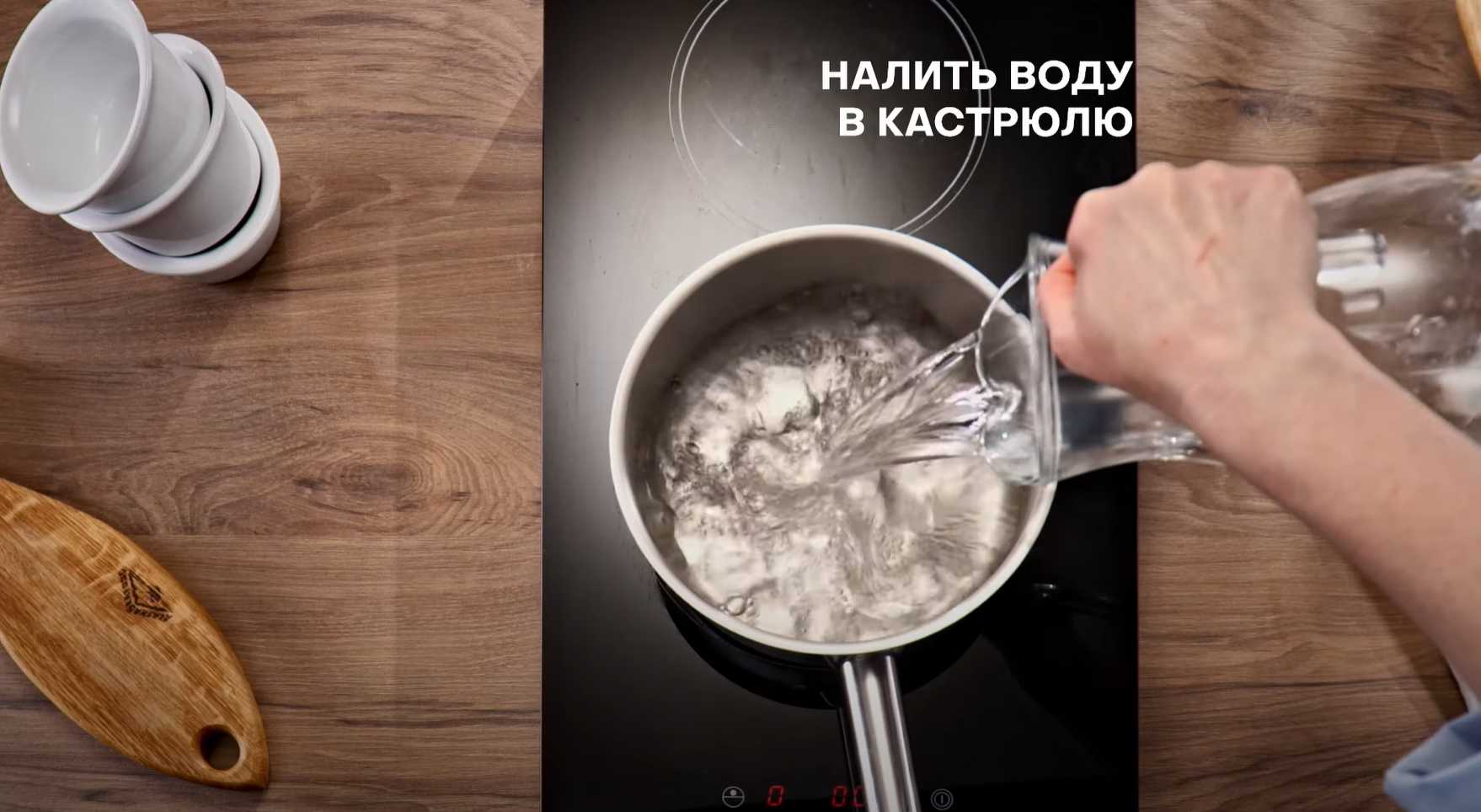 Мини-пироги с минтаем-Шаг 1
