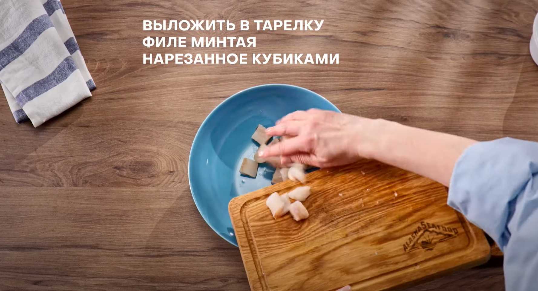 Мини-пироги с минтаем-Шаг 4