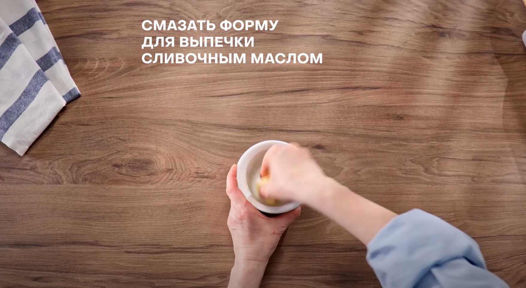Мини-пироги с минтаем-Шаг 7
