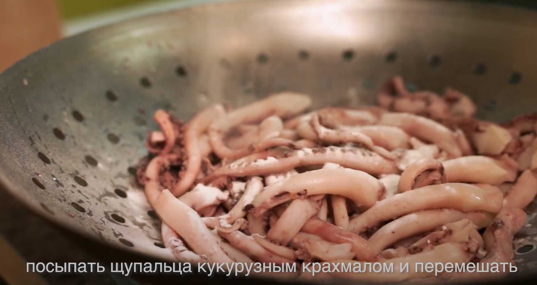 Щупальца кальмаров с перцем и солью-Шаг 7