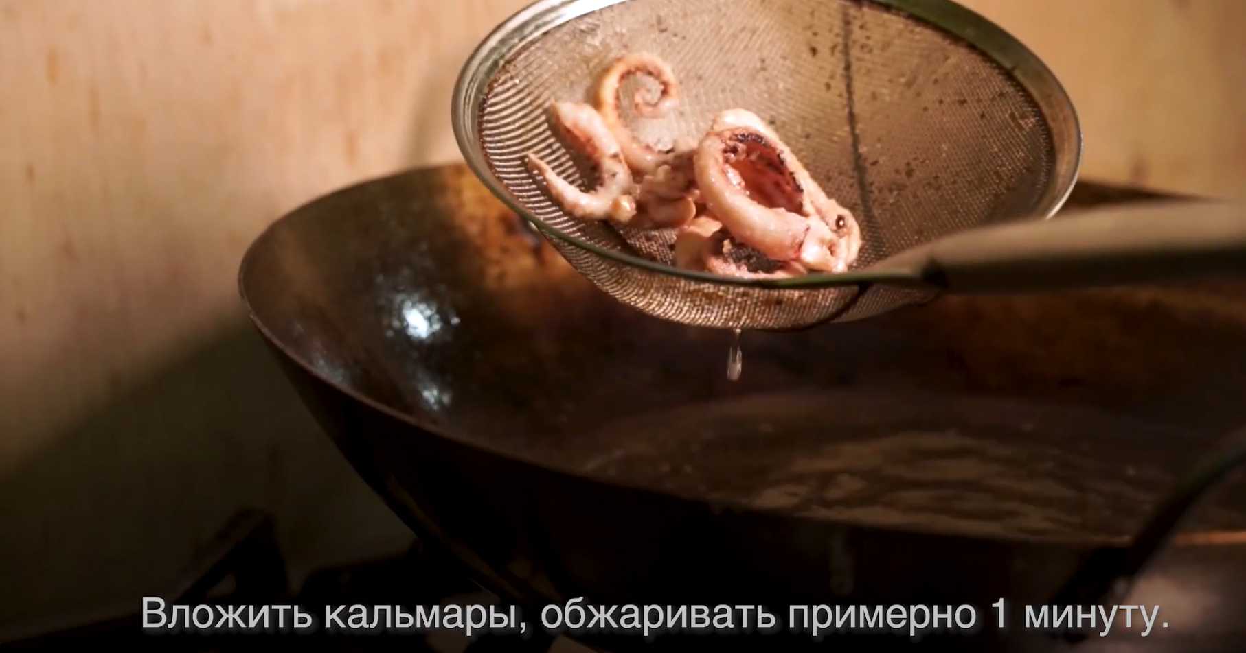 Щупальца кальмаров с перцем и солью-Шаг 9
