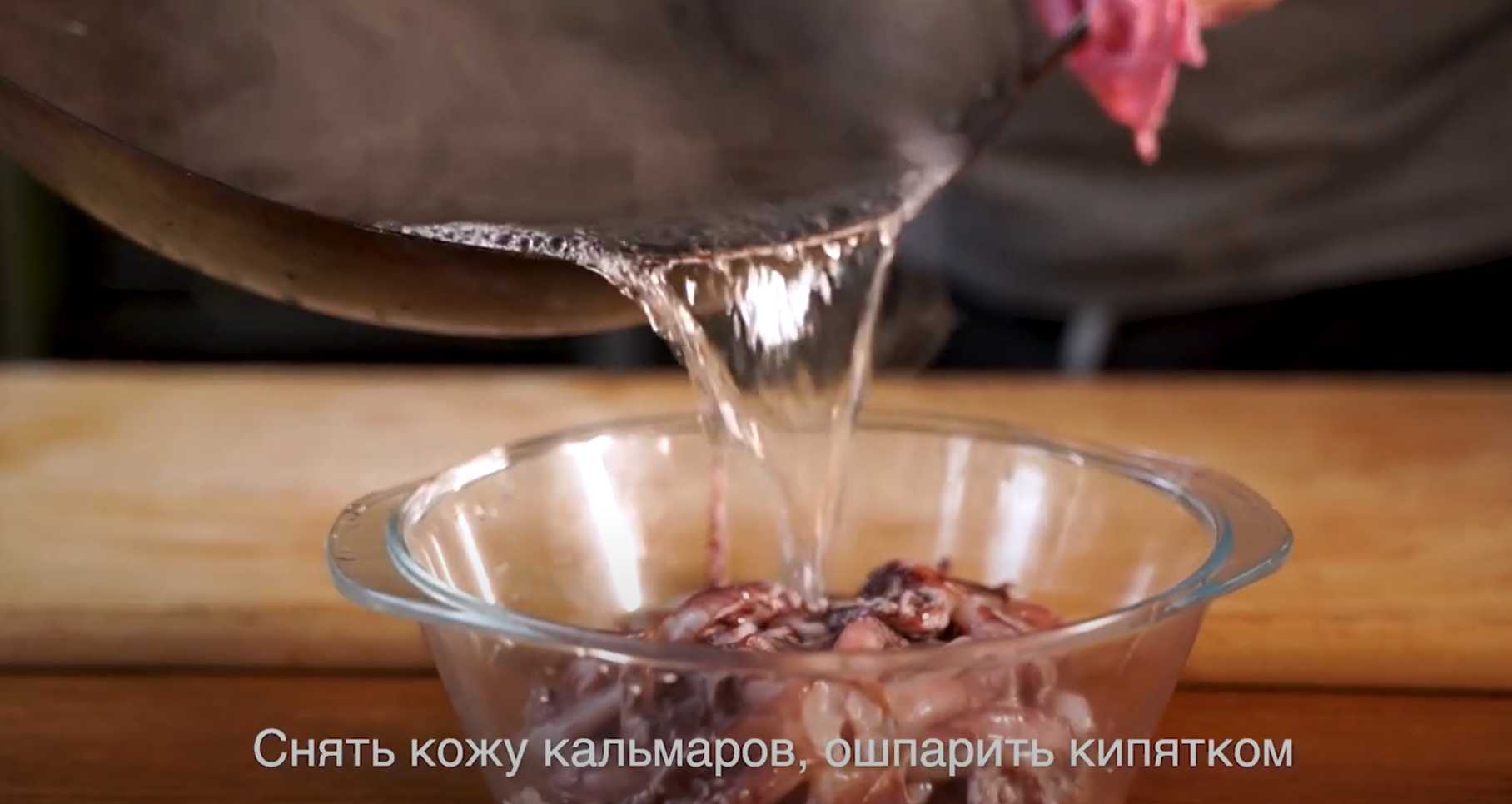 Щупальца кальмаров с перцем и солью-Шаг 2