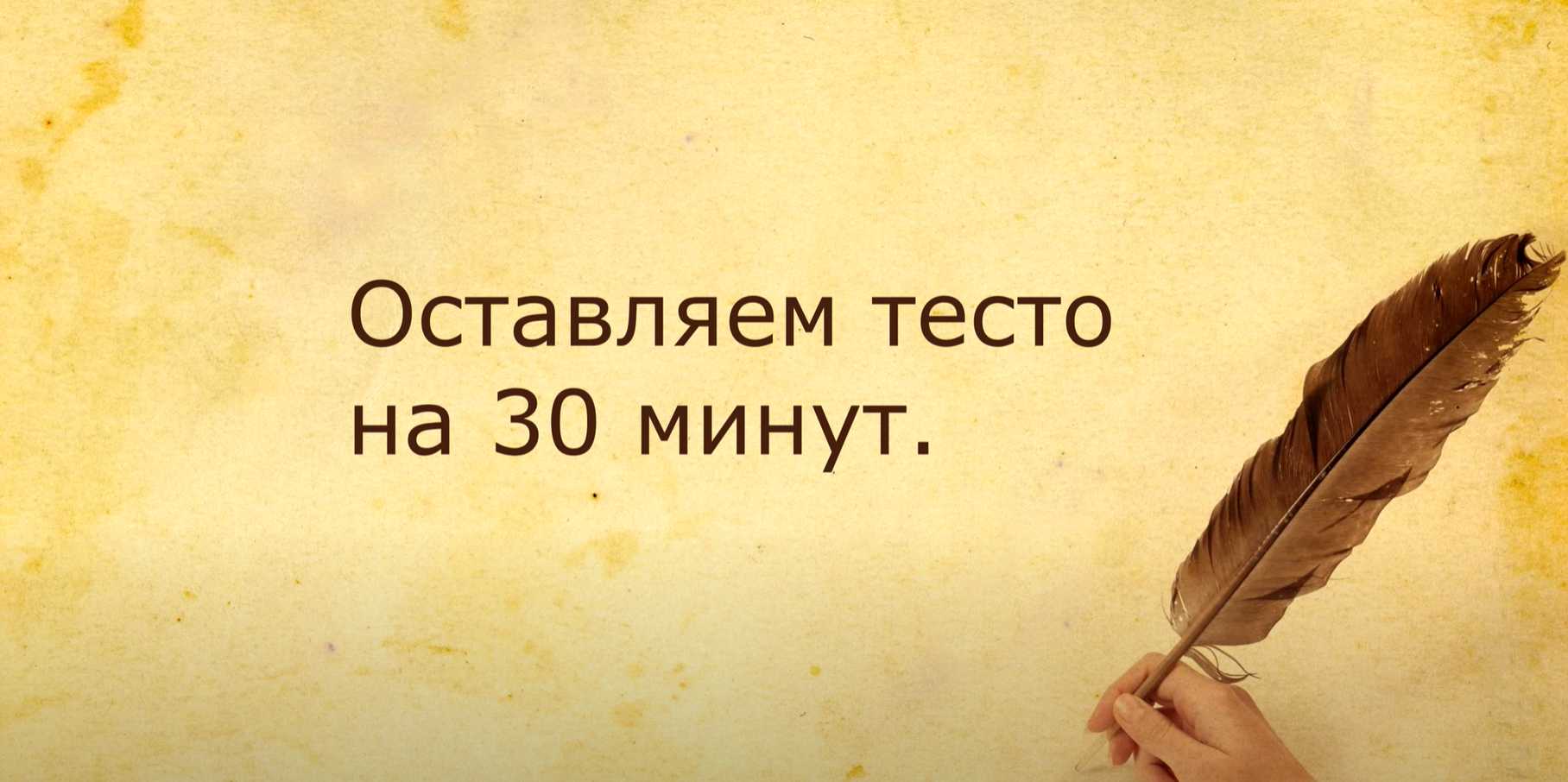 Пельмени по-сахалински-Шаг 4