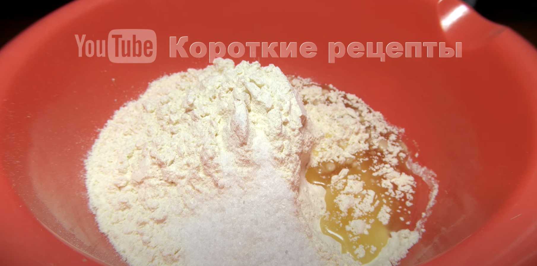 Пельмени по-сахалински-Шаг 1