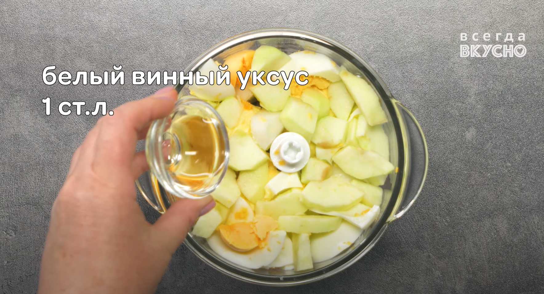 Паштет из селедки-Шаг 6