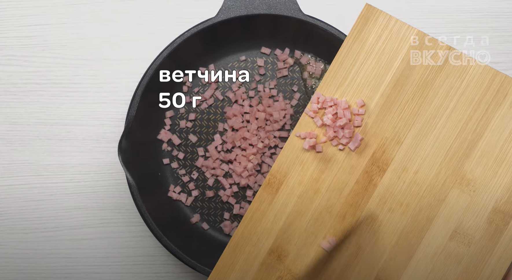 Сэндвич с яйцом и ветчиной-Шаг 4