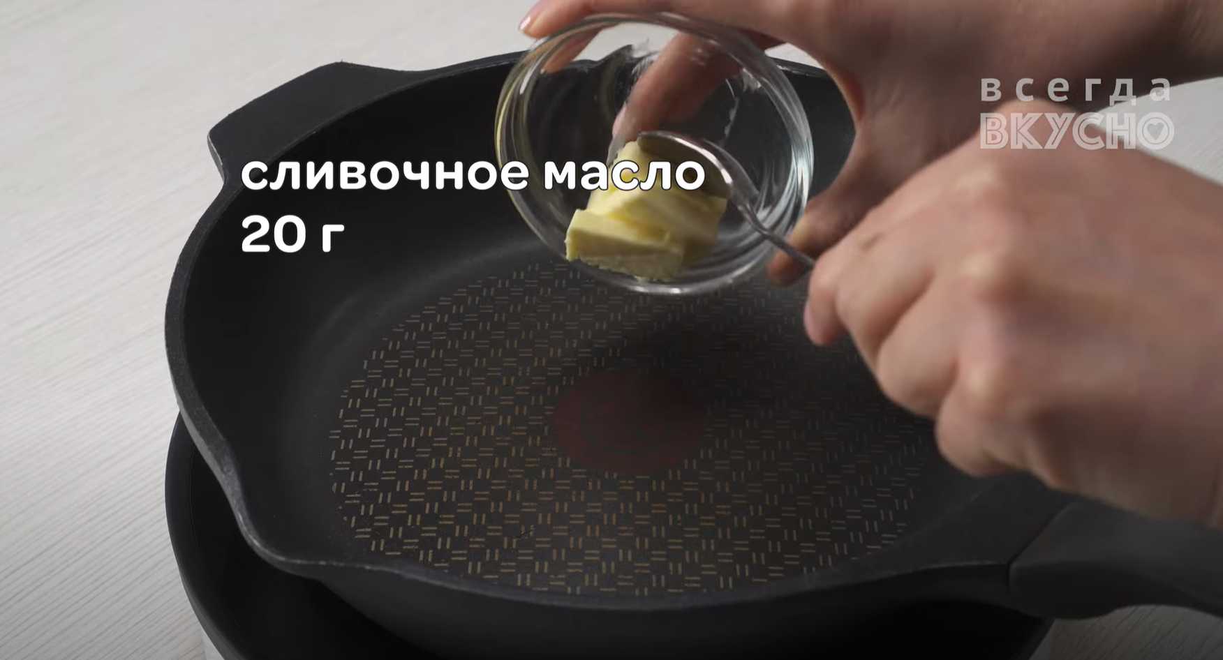 Сэндвич с яйцом и ветчиной-Шаг 3