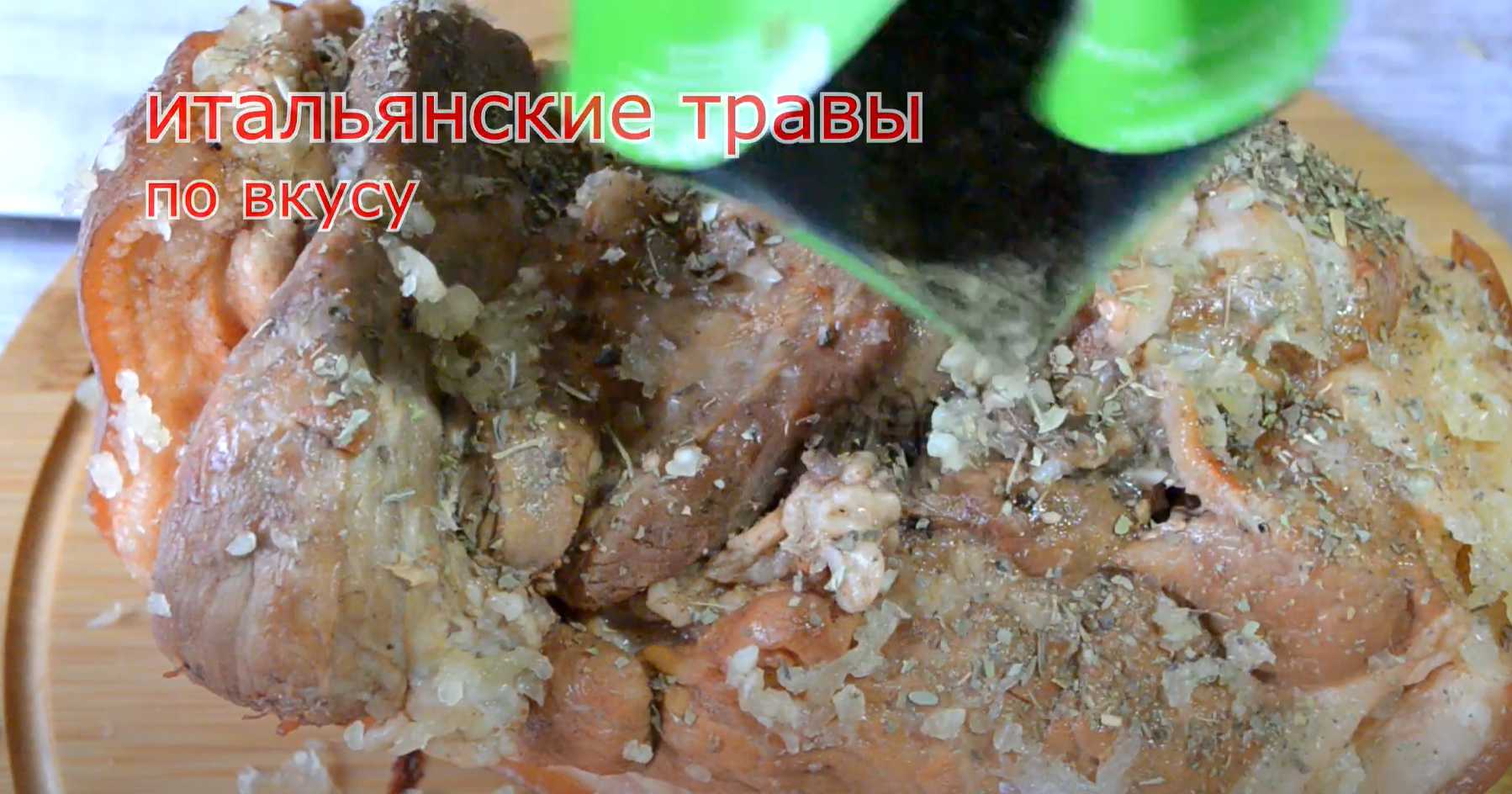 Холодная закуска из свинины-Шаг 11