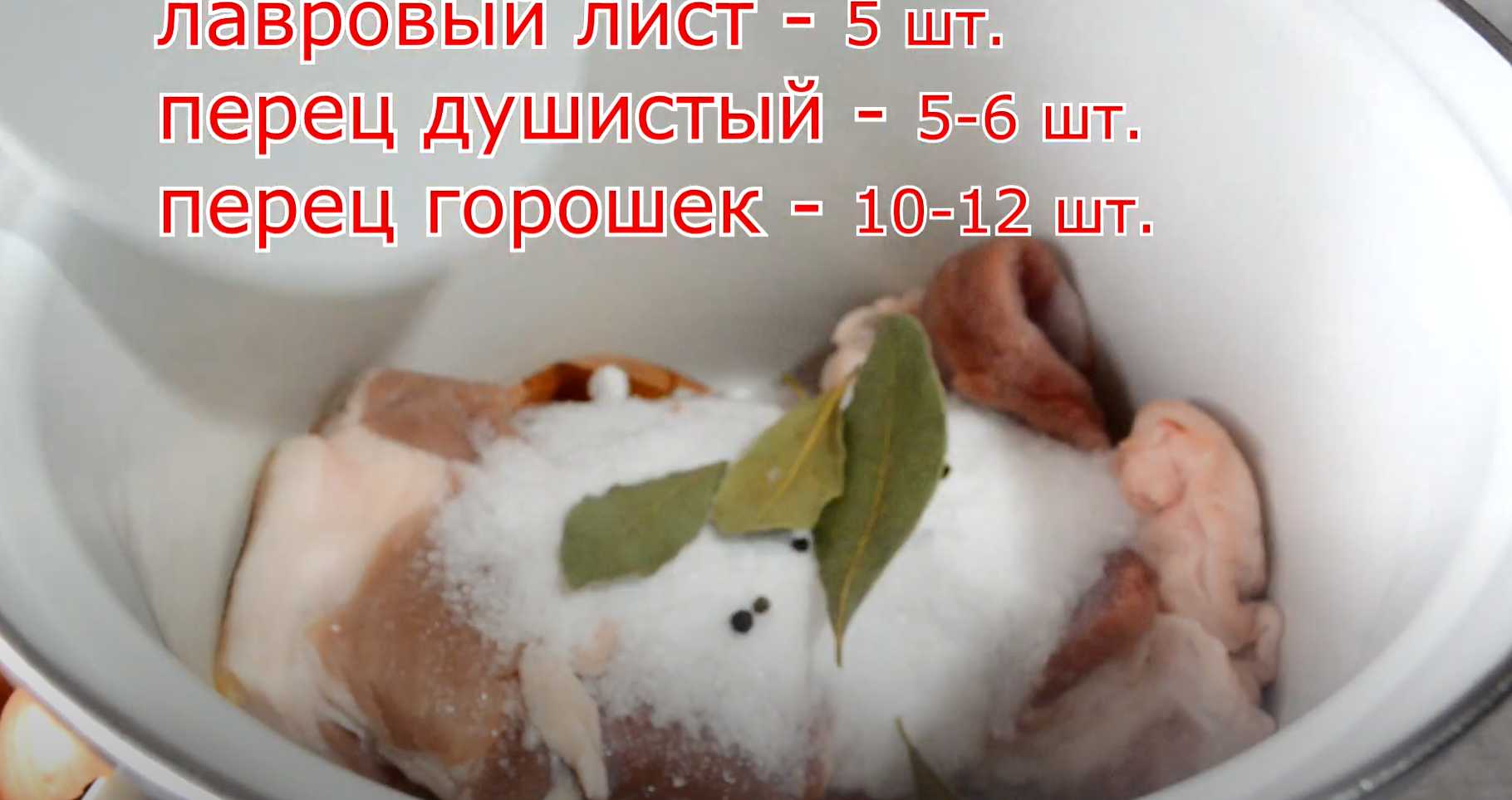 Холодная закуска из свинины-Шаг 3