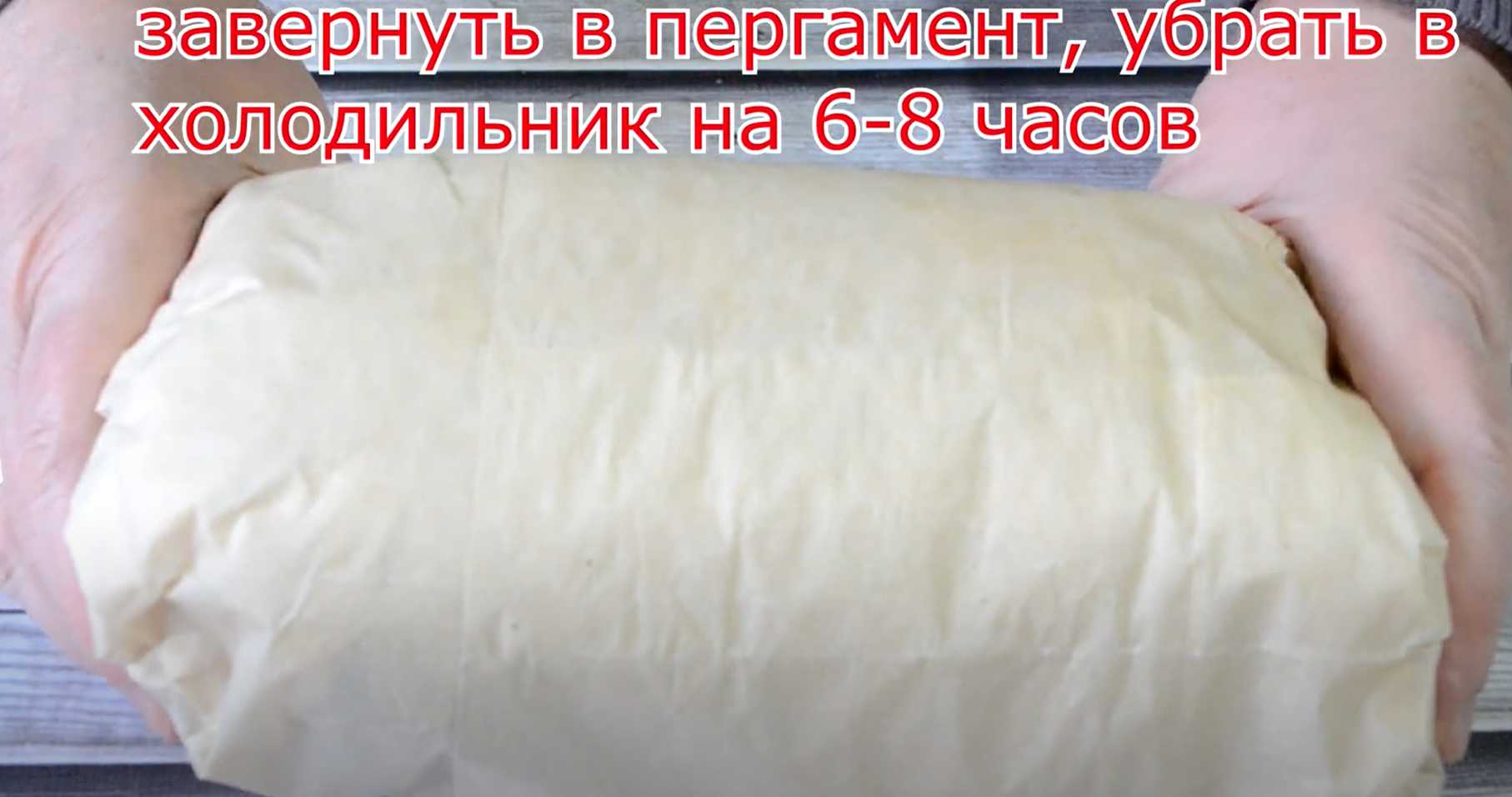 Холодная закуска из свинины-Шаг 12