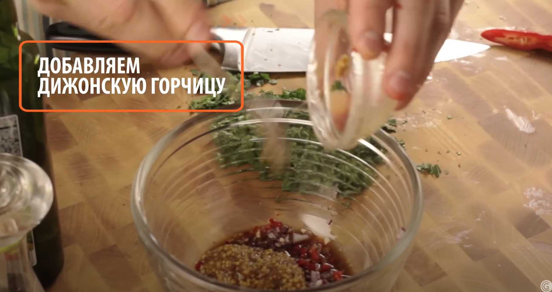 Соус чимичурри-Шаг 6