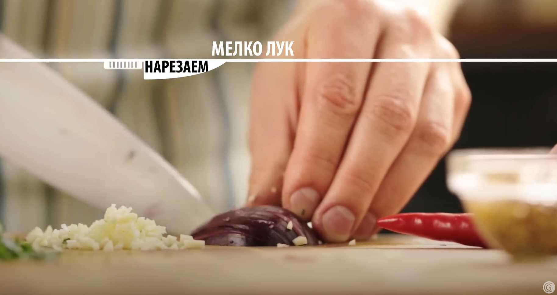 Соус чимичурри-Шаг 4