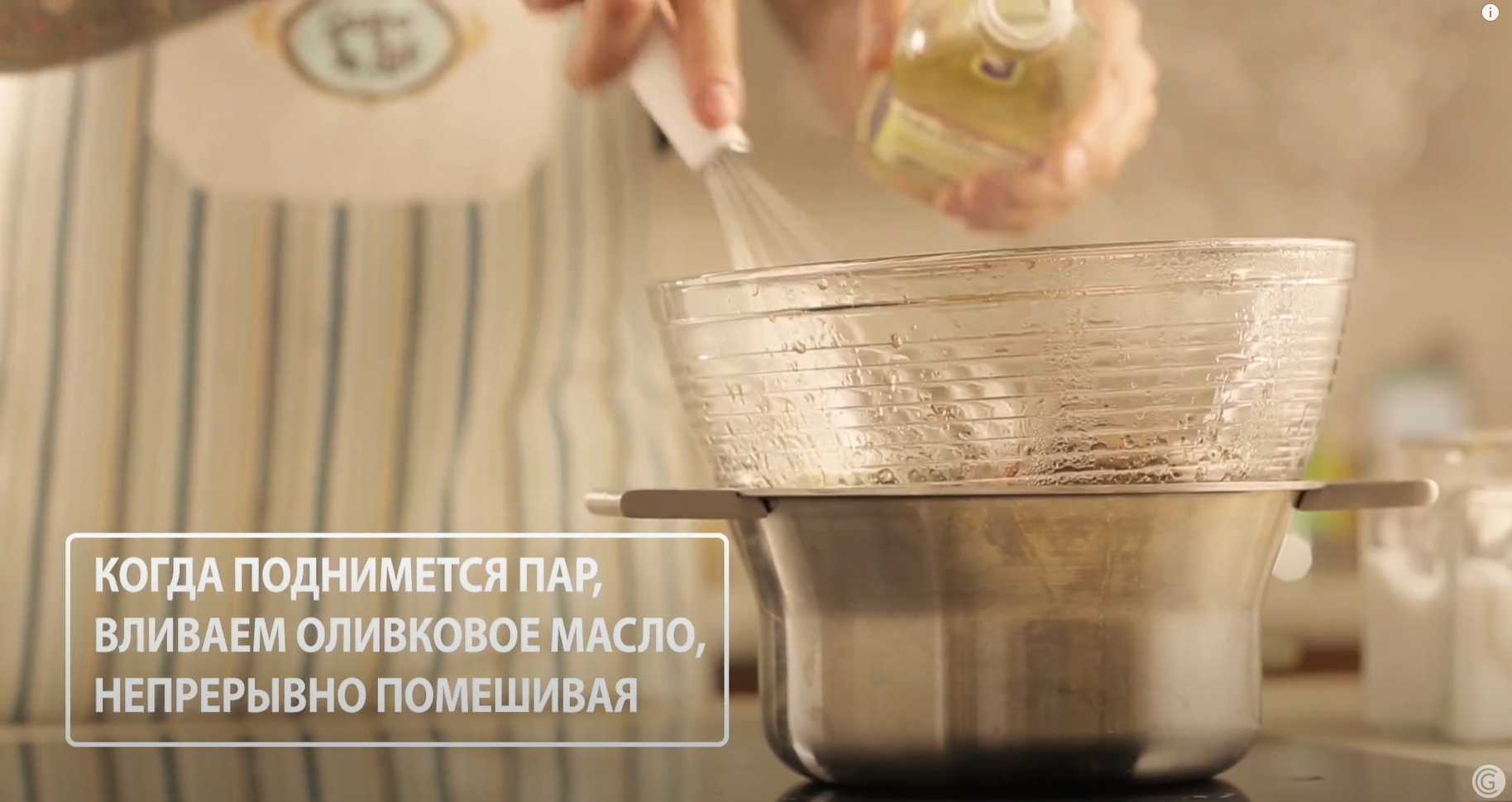 Крем-соус из черного бальзамического уксуса-Шаг 3