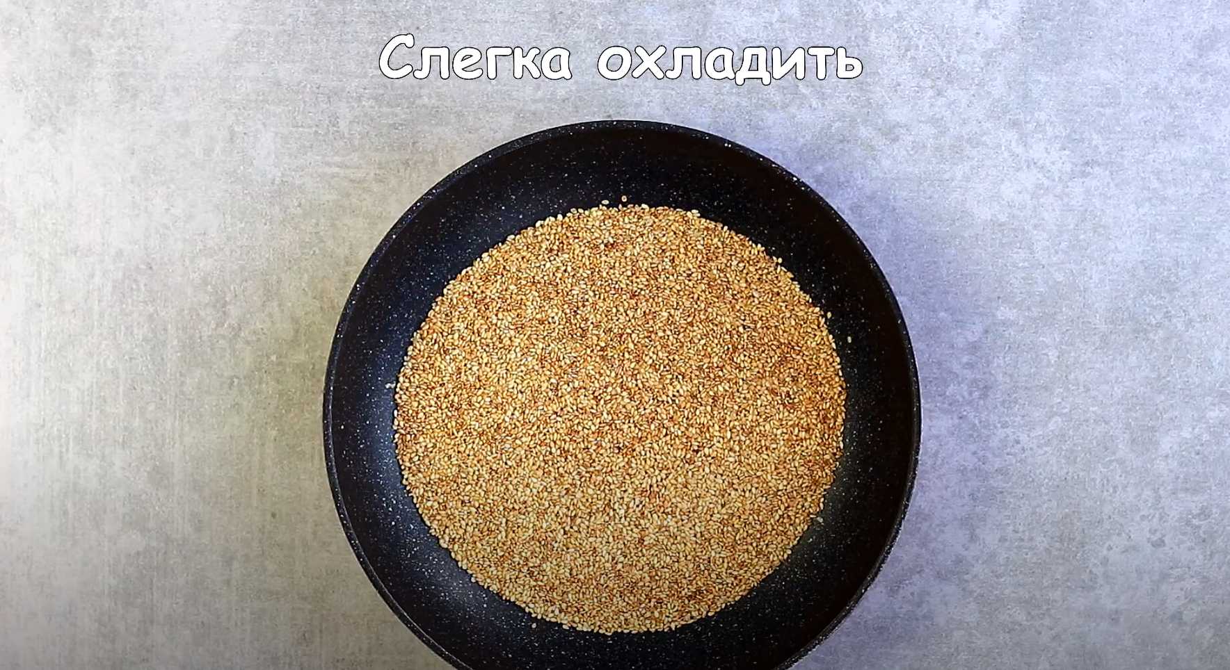 Кунжутный соус-Шаг 2