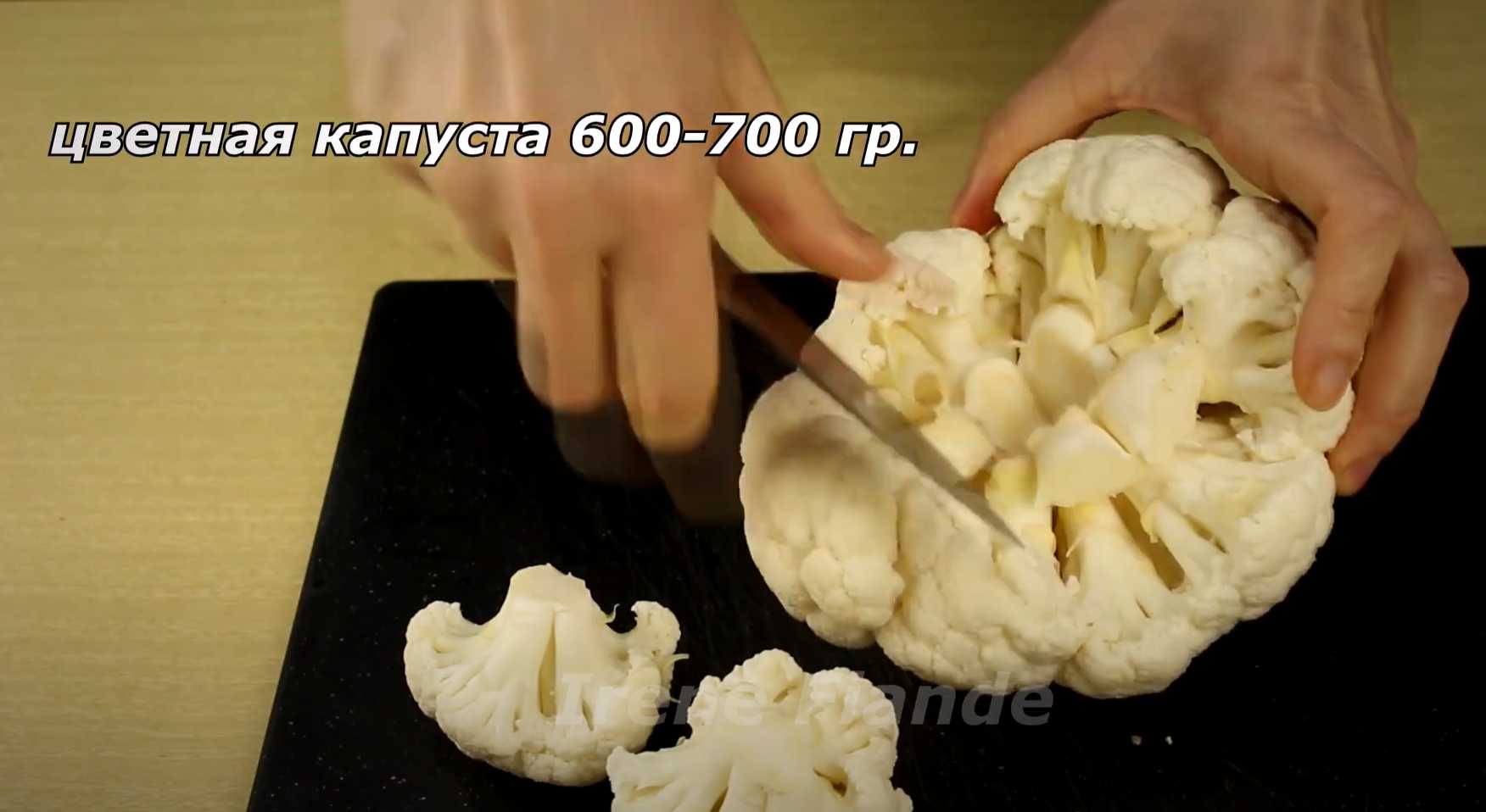 Цветная капуста в кляре-Шаг 1