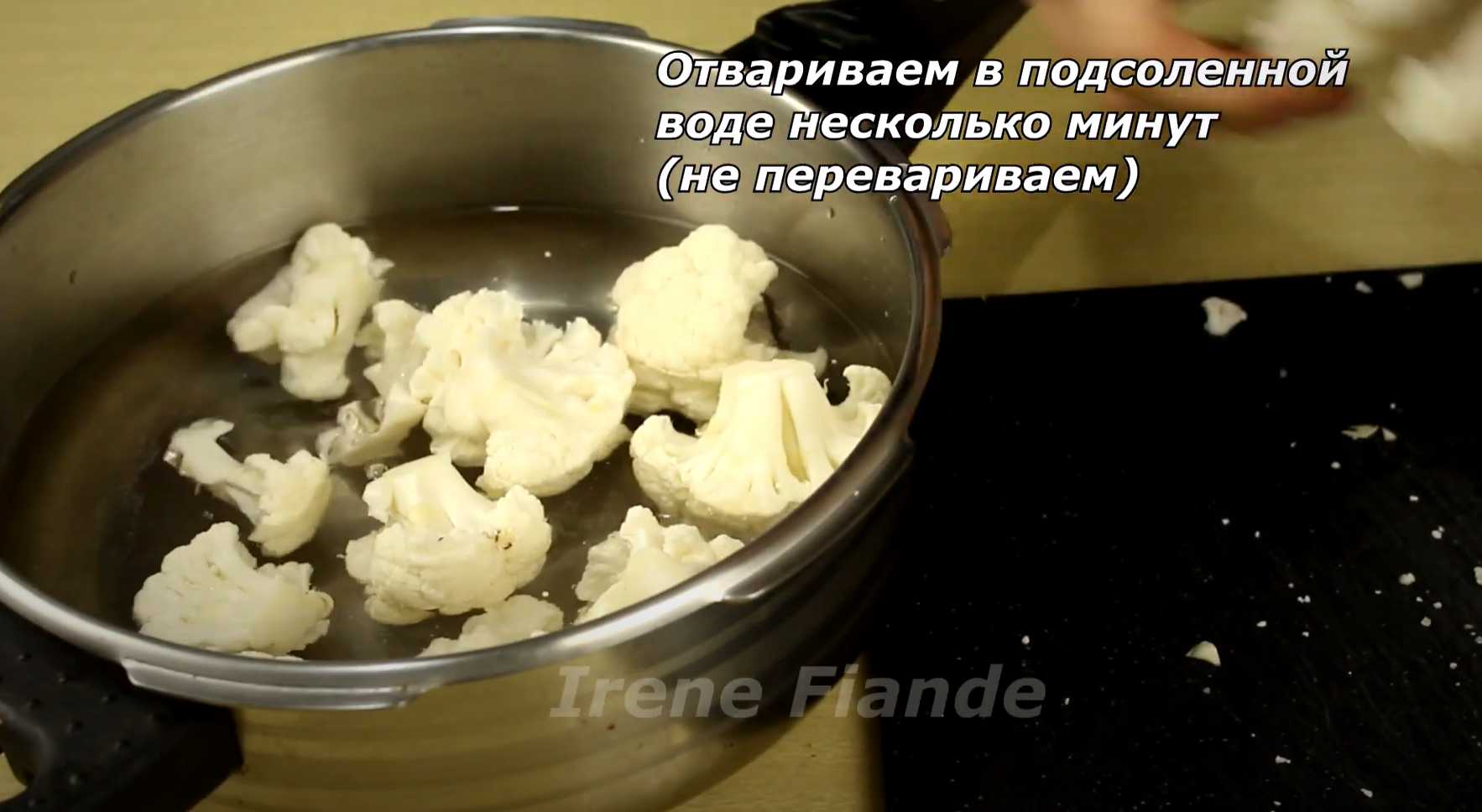 Цветная капуста в кляре-Шаг 3
