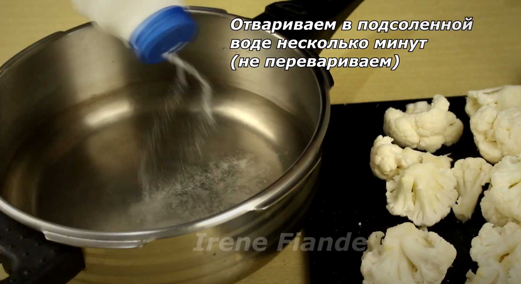 Цветная капуста в кляре-Шаг 2
