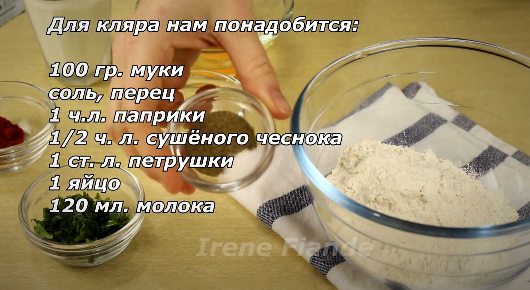 Цветная капуста в кляре-Шаг 5